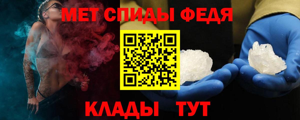Амфетамин 98% Старая Купавна