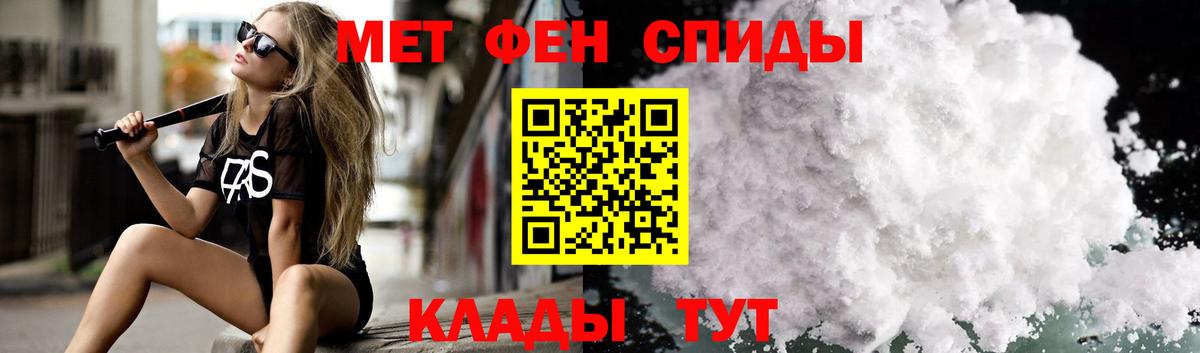 Amphetamine Розовый  Вход с VPN  Амфетамин  Старая Купавна  Амфетамин 