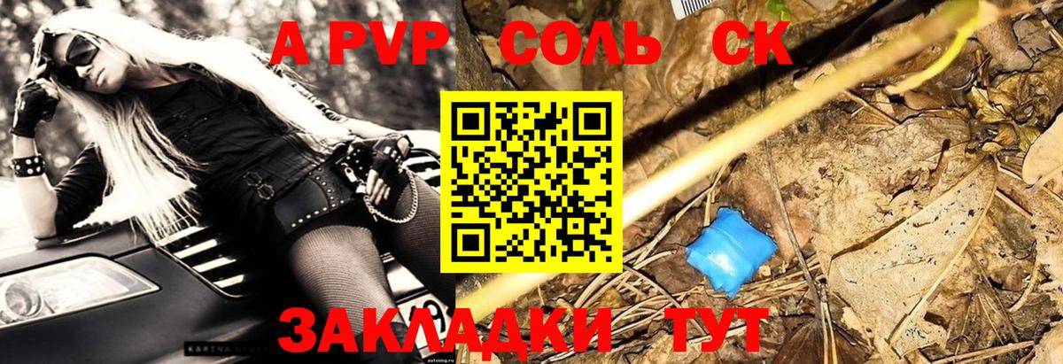 Старая Купавна  A PVP крисы CK  A PVP мука  Вход с VPN 