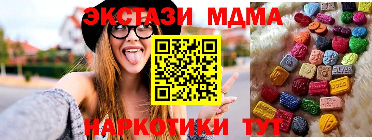 Старая Купавна  Ecstasy ешки  Вход с VPN 