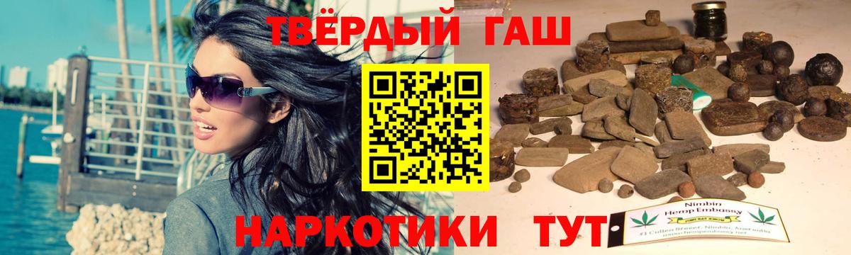ГАШИШ ice o lator Старая Купавна