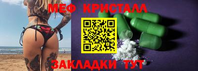 первитин Донецк