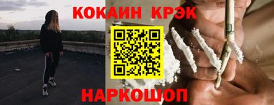 марки lsd Донской