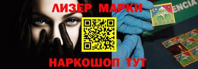 первитин Донецк