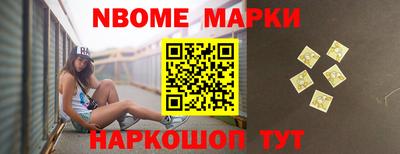 первитин Донецк