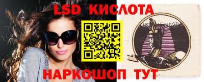 марки lsd Донской