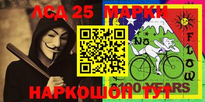 марки lsd Донской