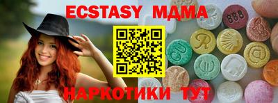 первитин Донецк