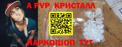 первитин Донецк