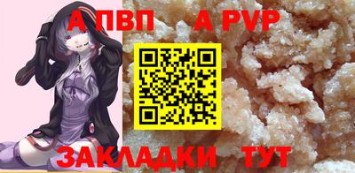 первитин Донецк