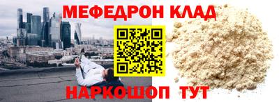 первитин Донецк
