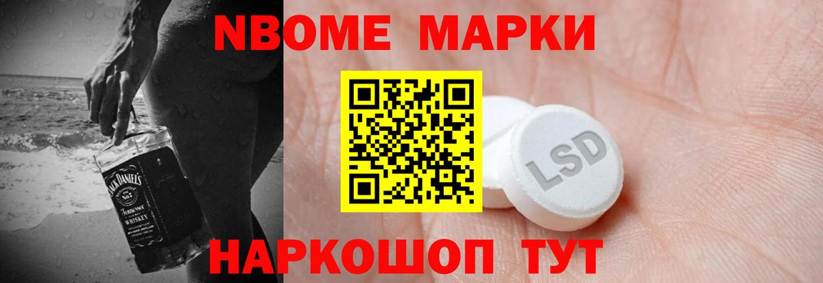 Старая Купавна  ЛСД экстази  Вход с VPN  ЛСД экстази кислота 