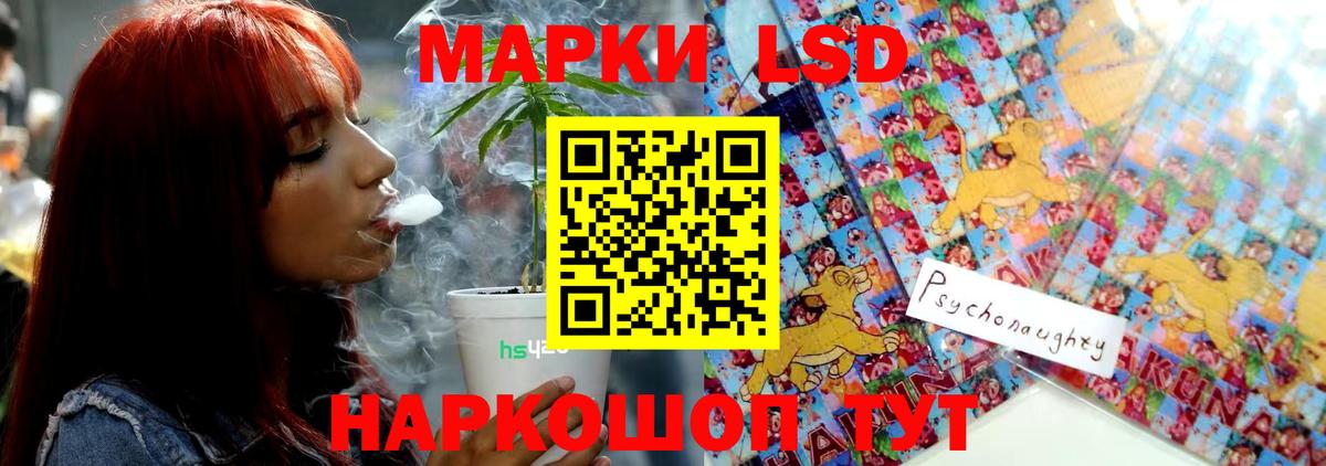 Лсд 25 экстази ecstasy Старая Купавна