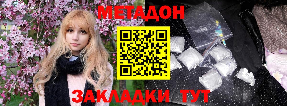 Старая Купавна  ОМГ ОМГ ссылка  Вход с VPN  МЕТАДОН белоснежный 
