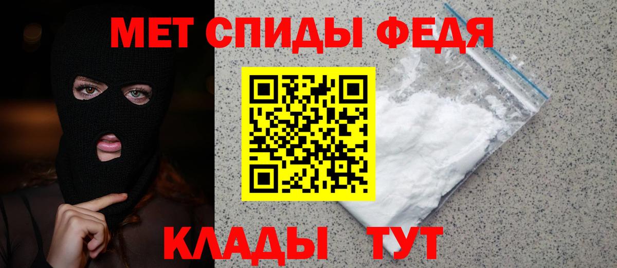 Первитин кристалл Старая Купавна