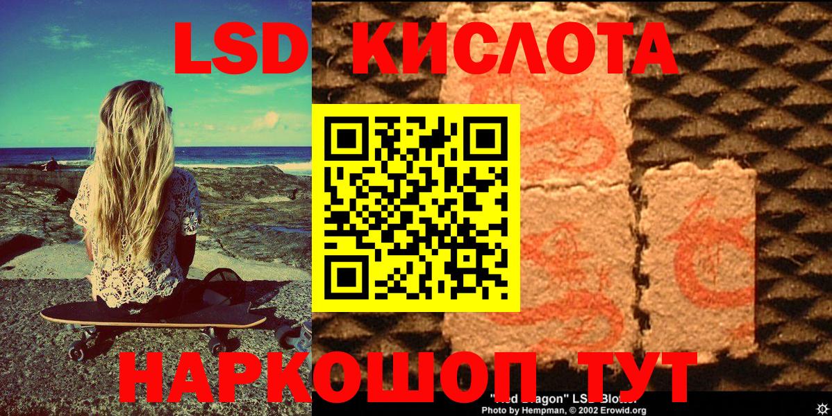 Старая Купавна  Наркотические марки 1,5мг  Вход с VPN  Наркотические марки 1,5мг 